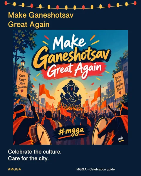 उभे पोस्टर · इंग्रजी