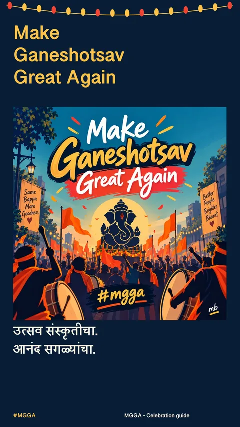 स्टोरी पोस्टर · मराठी